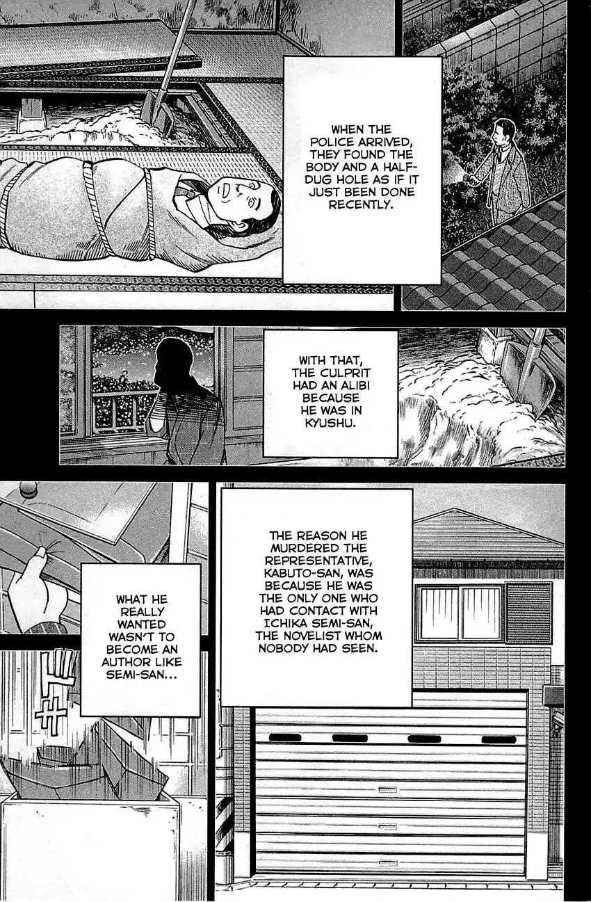 Q.E.D. - Shoumei Shuuryou Chapter 94 83
